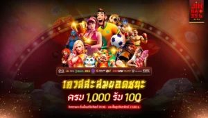 jinbao365 สล็อตแตกง่าย 2026