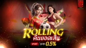 jinbao356 ฝากถอนทรูวอเลท ไม่มีขั้นต่ำ
